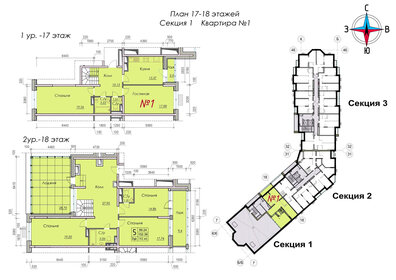 Квартира 188,7 м², 5-комнатная - изображение 1