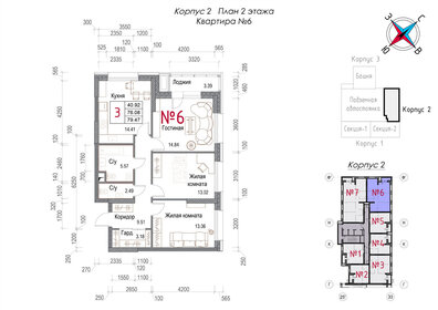 Квартира 79,5 м², 3-комнатная - изображение 1