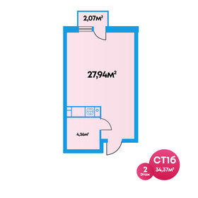 Квартира 34,4 м², студия - изображение 1