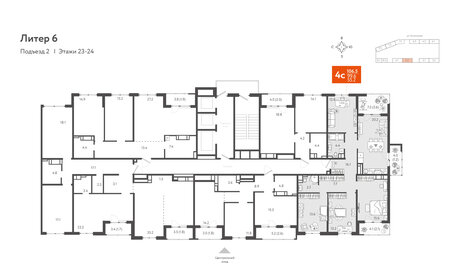 Квартира 106,5 м², 4-комнатная - изображение 2