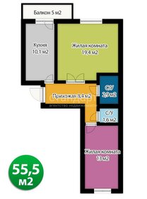 62 м², 2-комнатная квартира 7 000 000 ₽ - изображение 49