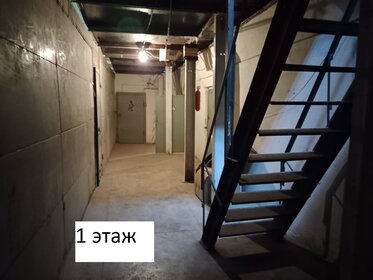 300 м², помещение свободного назначения 90 000 ₽ в месяц - изображение 84