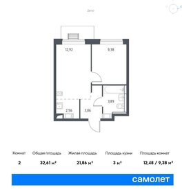 32,3 м², 1-комнатная квартира 8 163 587 ₽ - изображение 31