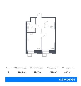 38,6 м², 1-комнатные апартаменты 8 323 641 ₽ - изображение 15