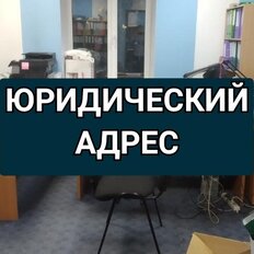 3,3 м², юридический адрес - изображение 2