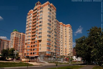 92,6 м², 3-комнатная квартира 14 950 000 ₽ - изображение 54