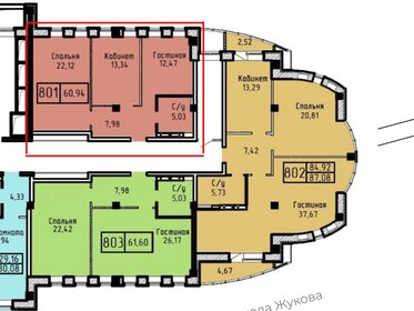 21 м², квартира-студия 2 600 000 ₽ - изображение 28