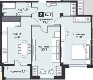 Квартира 81,5 м², 2-комнатная - изображение 1