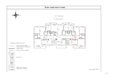 Квартира 52,3 м², 2-комнатная - изображение 1