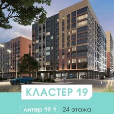 14 м², машиноместо - изображение 5