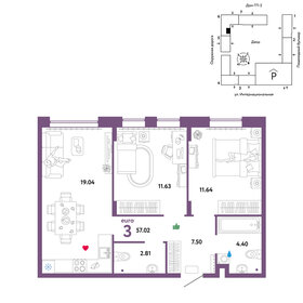 60 м², 3-комнатная квартира 6 500 000 ₽ - изображение 29