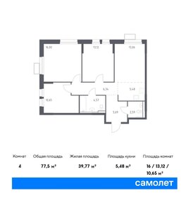 75,6 м², 3-комнатная квартира 12 599 999 ₽ - изображение 48