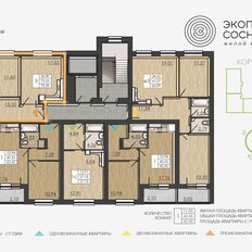 Квартира 73,5 м², 3-комнатная - изображение 2