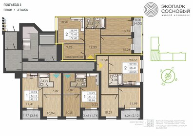 79,4 м², 2-комнатная квартира 10 248 853 ₽ - изображение 39