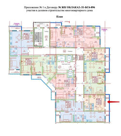 33,9 м², 1-комнатная квартира 3 700 000 ₽ - изображение 44