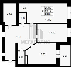 Квартира 68,7 м², 2-комнатная - изображение 1