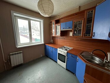 46 м², 2-комнатная квартира 1 950 000 ₽ - изображение 15