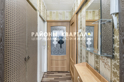 44,4 м², 2-комнатная квартира 3 400 000 ₽ - изображение 23