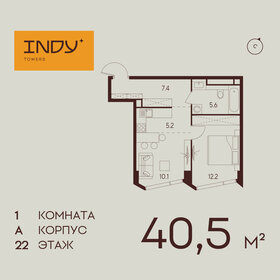 40,5 м², 1-комнатная квартира 27 000 000 ₽ - изображение 107