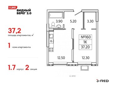 31,8 м², 1-комнатная квартира 6 200 000 ₽ - изображение 74