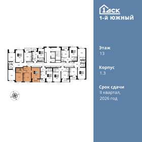 61,4 м², 2-комнатная квартира 12 175 620 ₽ - изображение 57