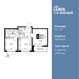 55 м², 2-комнатная квартира 9 000 000 ₽ - изображение 13