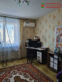 80 м², 3-комнатная квартира 6 200 000 ₽ - изображение 33