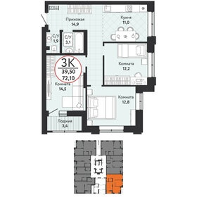 76 м², 4-комнатная квартира 7 200 000 ₽ - изображение 43