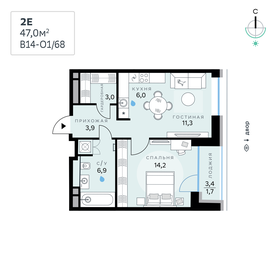 Квартира 47 м², 2-комнатная - изображение 1