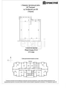 Квартира 44,5 м², 2-комнатная - изображение 1