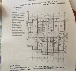 Квартира 27,3 м², студия - изображение 2