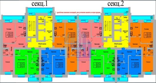 Квартира 69 м², 2-комнатная - изображение 1