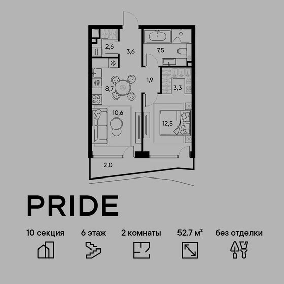 52,7 м², 2-комнатная квартира 25 572 568 ₽ - изображение 16