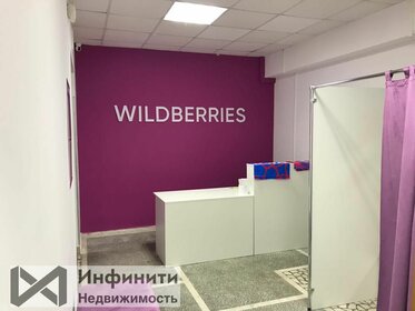 952 м², помещение свободного назначения 42 840 000 ₽ - изображение 46