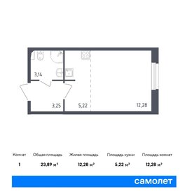 Квартира 23,9 м², студия - изображение 1