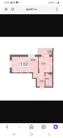 Квартира 39,9 м², 1-комнатная - изображение 3