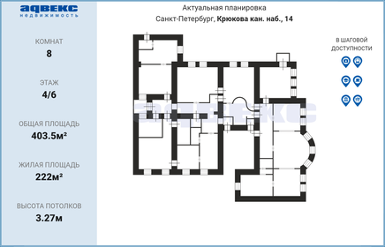 206,4 м², 5-комнатная квартира 199 999 008 ₽ - изображение 86