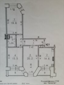 Квартира 85 м², 3-комнатная - изображение 1