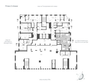 Квартира 82,1 м², 3-комнатная - изображение 2