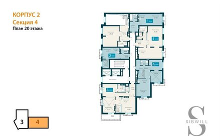 Квартира 110,9 м², 4-комнатная - изображение 2