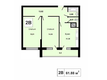 Квартира 65,2 м², 2-комнатная - изображение 1