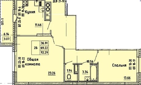 70 м², 2-комнатная квартира 6 350 000 ₽ - изображение 1