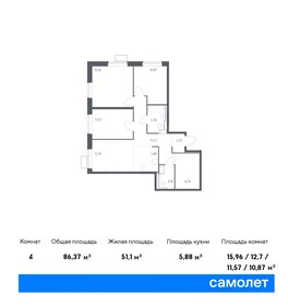 114,1 м², 3-комнатная квартира 19 600 000 ₽ - изображение 64