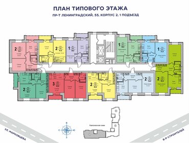 74 м², 2-комнатная квартира 9 500 000 ₽ - изображение 35