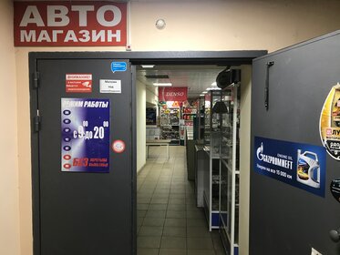 925,8 м², торговое помещение 36 990 000 ₽ - изображение 51