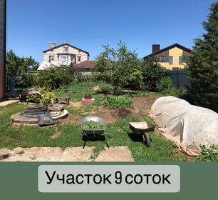 360 м² дом, 10 соток участок 3 950 000 ₽ - изображение 52