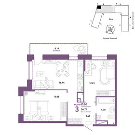 85,1 м², 3-комнатная квартира 6 100 000 ₽ - изображение 96