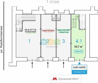 42 м², торговое помещение 300 000 ₽ в месяц - изображение 3