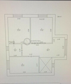 125 м² дом, 4 сотки участок 13 499 999 ₽ - изображение 19