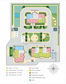 60,5 м², 2-комнатная квартира 15 430 000 ₽ - изображение 4